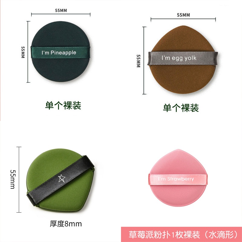 OS Space Beauty Sponge Powder Puff Make Up