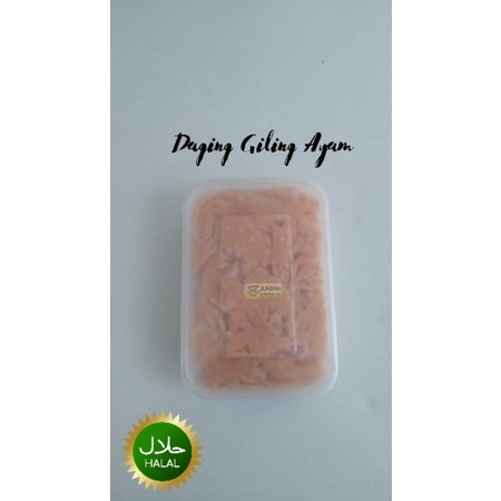 

Daging Giling Ayam/500Gr/Kemasan