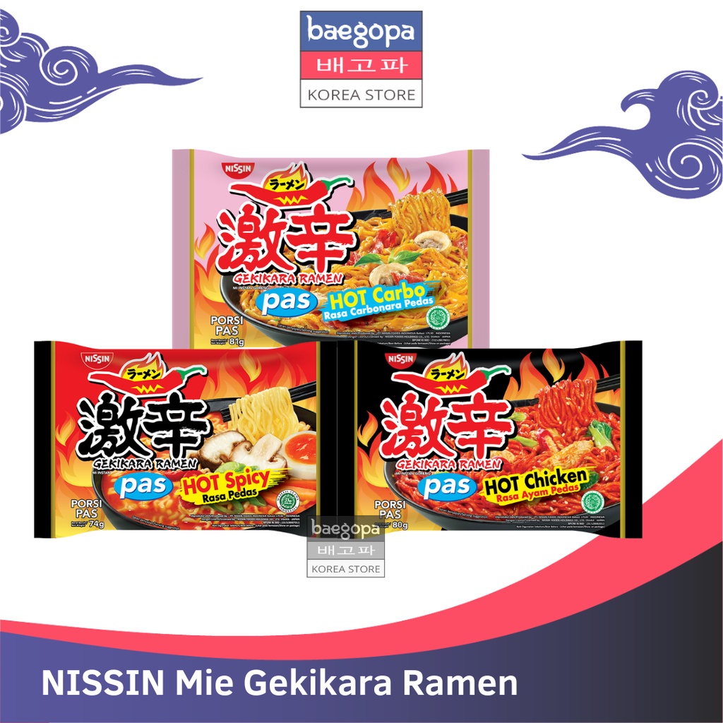 

NISSIN Gekikara Ramen PAS Hot Carbonara 81g | Hot Chicken Hot Mushroom |