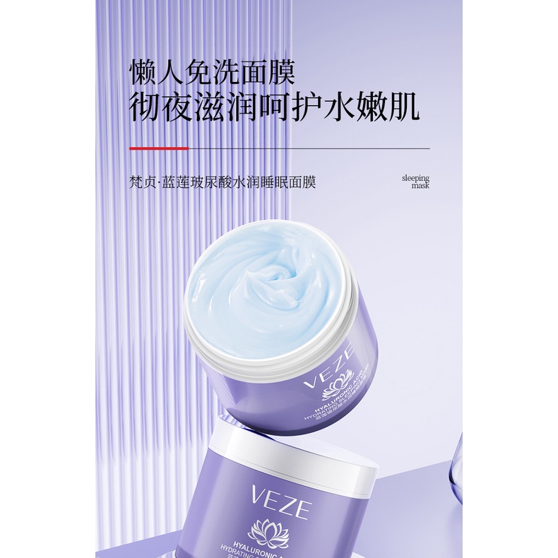 LM-FZ82645 Veze Masker Tidur Asam Hilaluronat 100gr