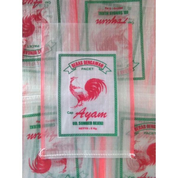 karung beras bening 5 kg custom desain 2 warna, min order 100pcs