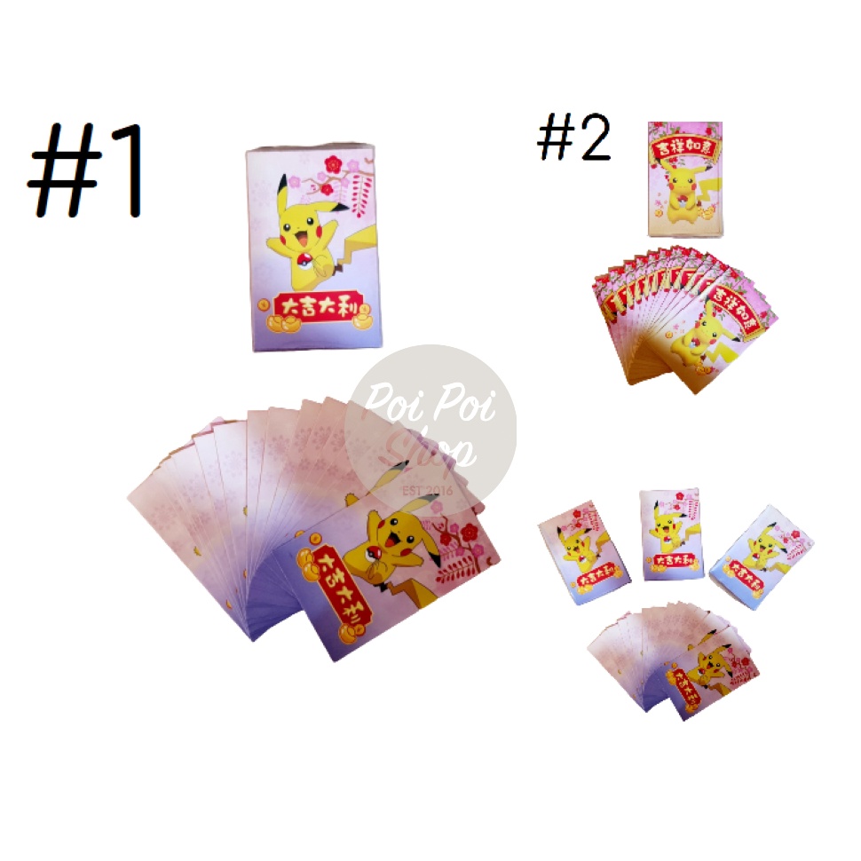

ANGPAO IMLEK KARTUN POKEMON 3D SHIO Ular 2025 ANGPAU HONGBAO PENDEK GROSIR MURAH ISI 6 PCS TEBAL MOTIF KARAKTER BERKUALITAS BAHAN TERBAIK