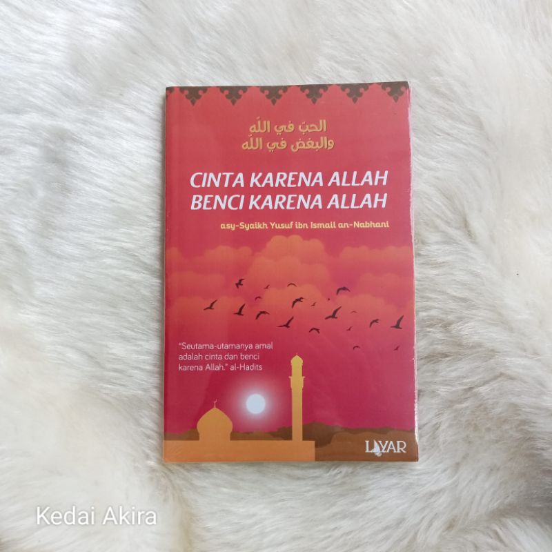 Buku Cinta Karena Allah Benci Karena Allah || Al hubb fillah wal bughdh fillah