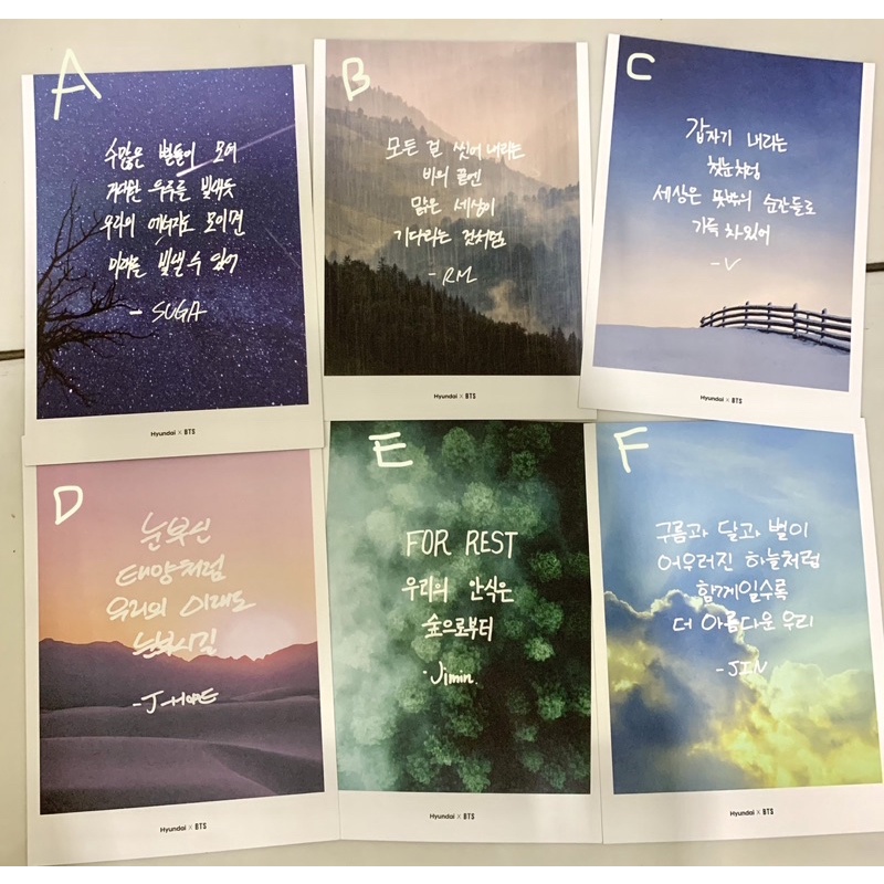 postcard hyundai x bts
