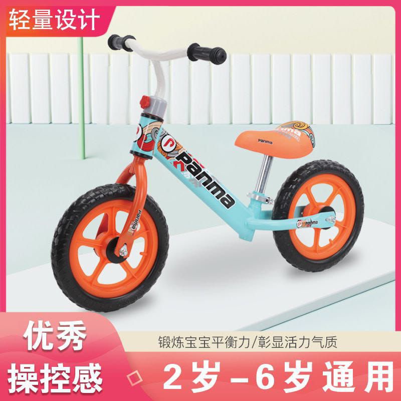 balance bike push bike panma sepeda anak balita