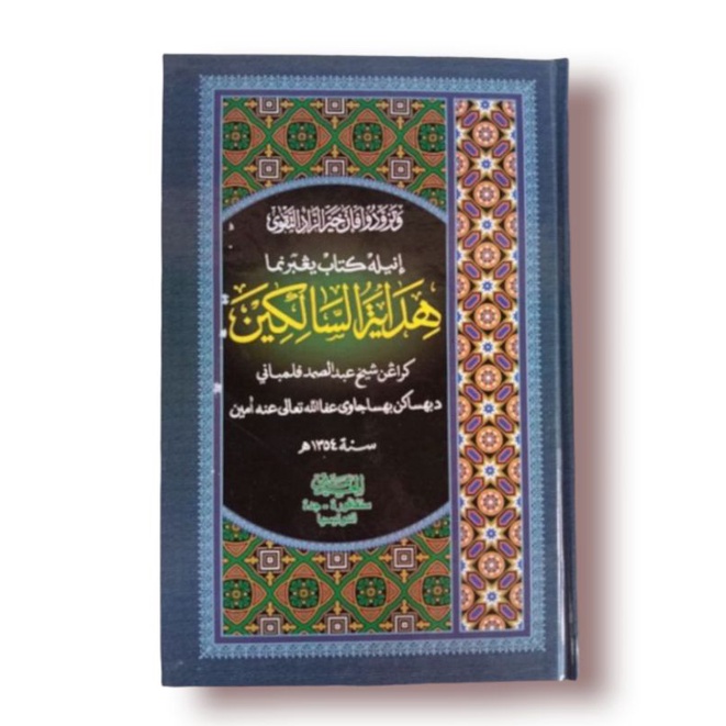 Hidayatus salikin mlayu