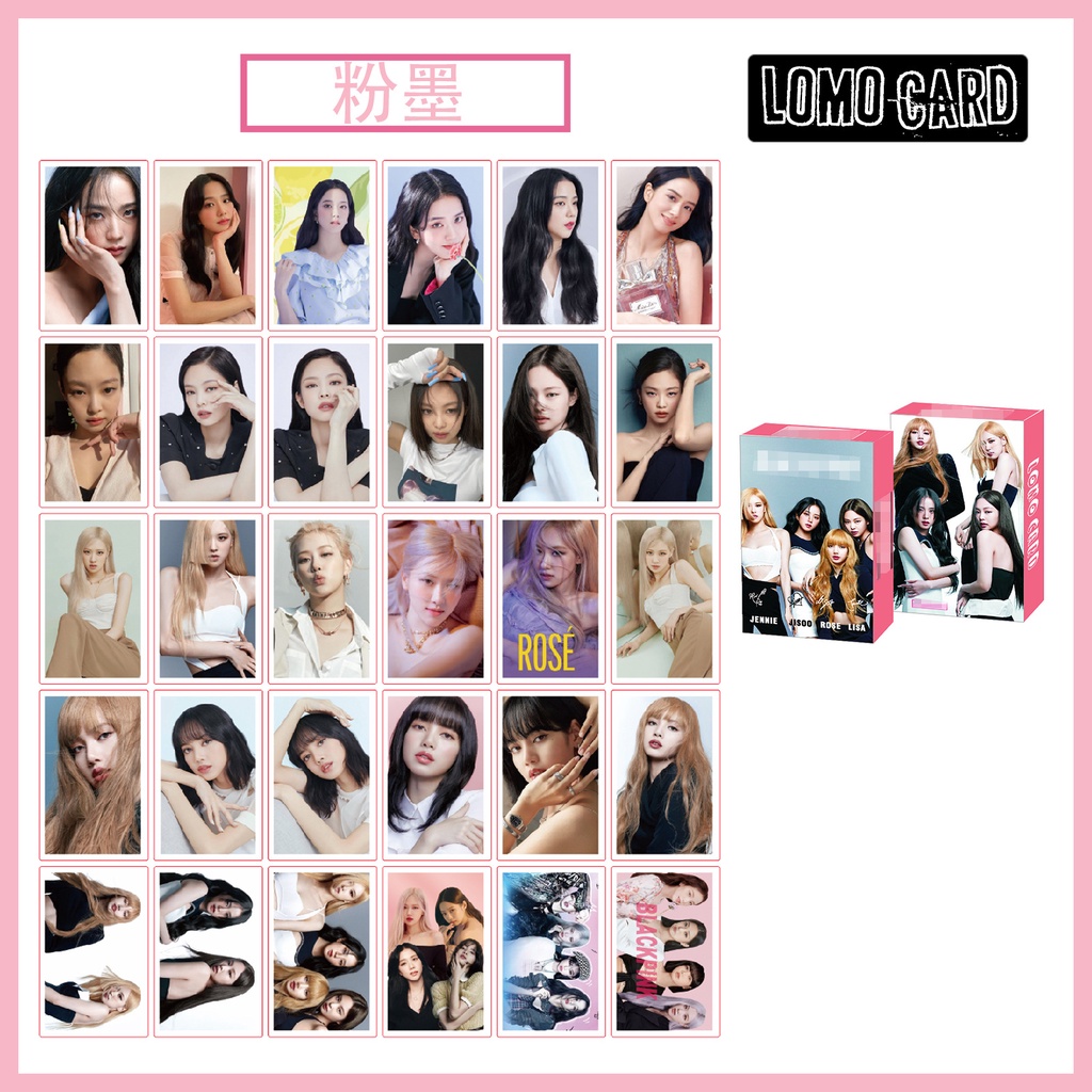 black pink ALBUM PHOTOCARD LISA ROSE JENNIE JISOO LOMO CARD 30PCS/BOX Jisoo Jennie Rose Lisa Blink BP