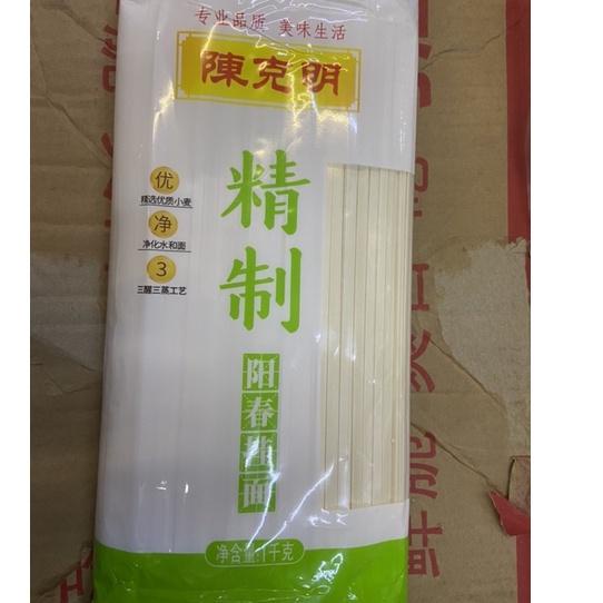 

idL1x1W mie gua mian 挂面 1kg