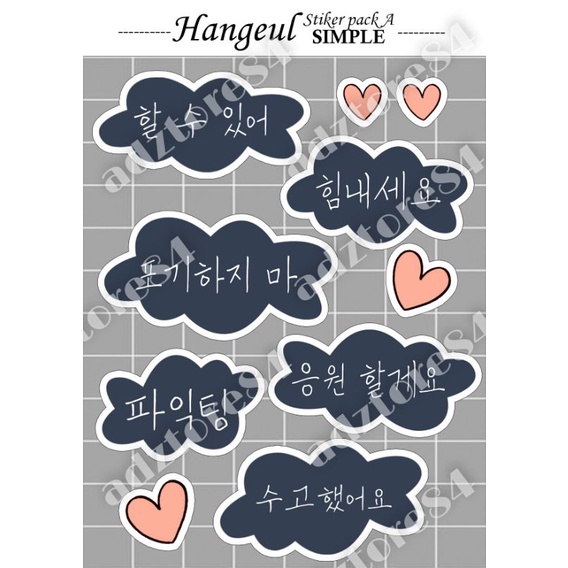 

STIKER KPOP KDRAMA Tulisan korea (HANGEUL) stiker tumblr