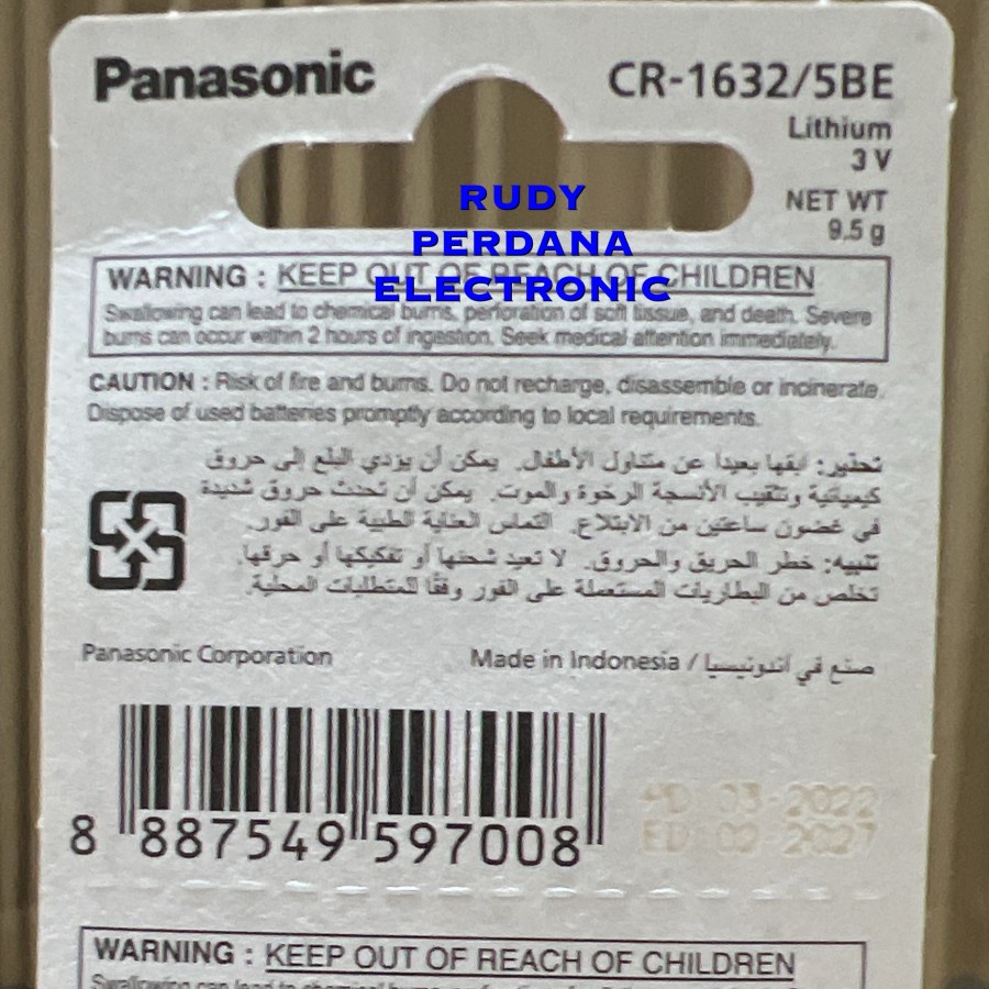 BATTERY LITHIUM 3 VOLT BATERAI COIN KANCING CR1632 CR-1632 PANASONIC