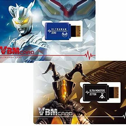 BANDAI VBM Card Set Ultraman Zero & Zetton