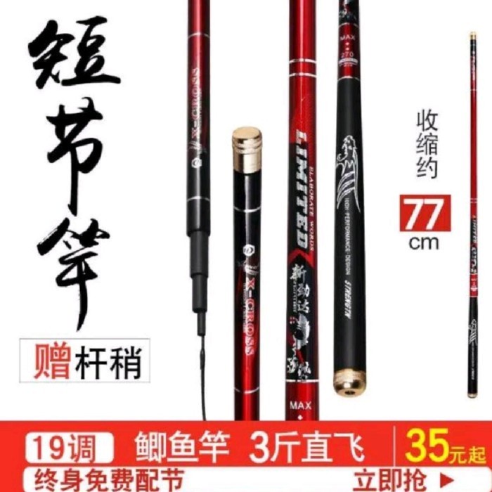 JORAN TEGEK X CROSS LIMITED 360/450/540 ... HARD - TEGEK, 540 - TEGEK, 540