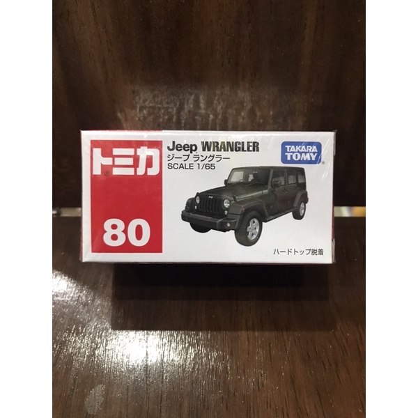 Tomica Jeep Wrangler