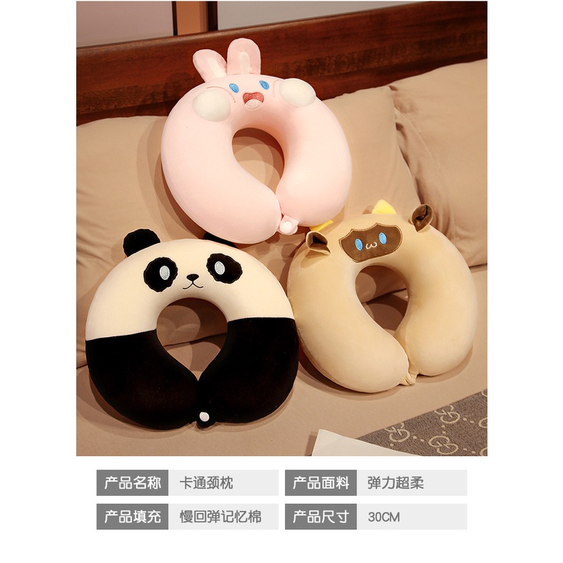 BU2 Bantal Leher CharU-Shape Travel Neck Pillow Blue Kantor Istirahat Nyaman Memory Foam Tebal Mobil Perjalanan Lucu Kartun Biru Pink Hitam Putih Hadiah Ulang Tahun