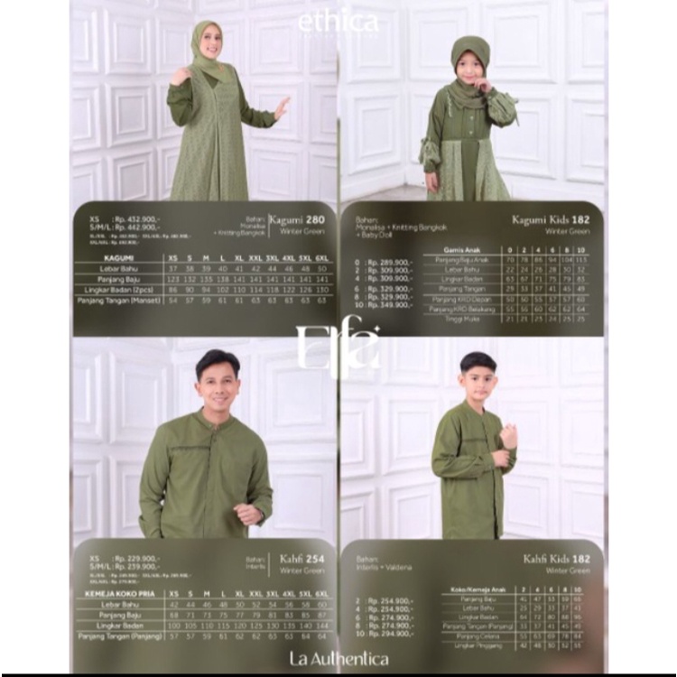 Elfa 279 Winter Green by Ethica