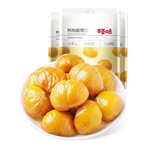 

Jual _ Cemilan Chestnut Siap Makan | Kastanye Panggang Tanpa Kulit | Kacang Berangan | Lakcee | Lakci ϟ