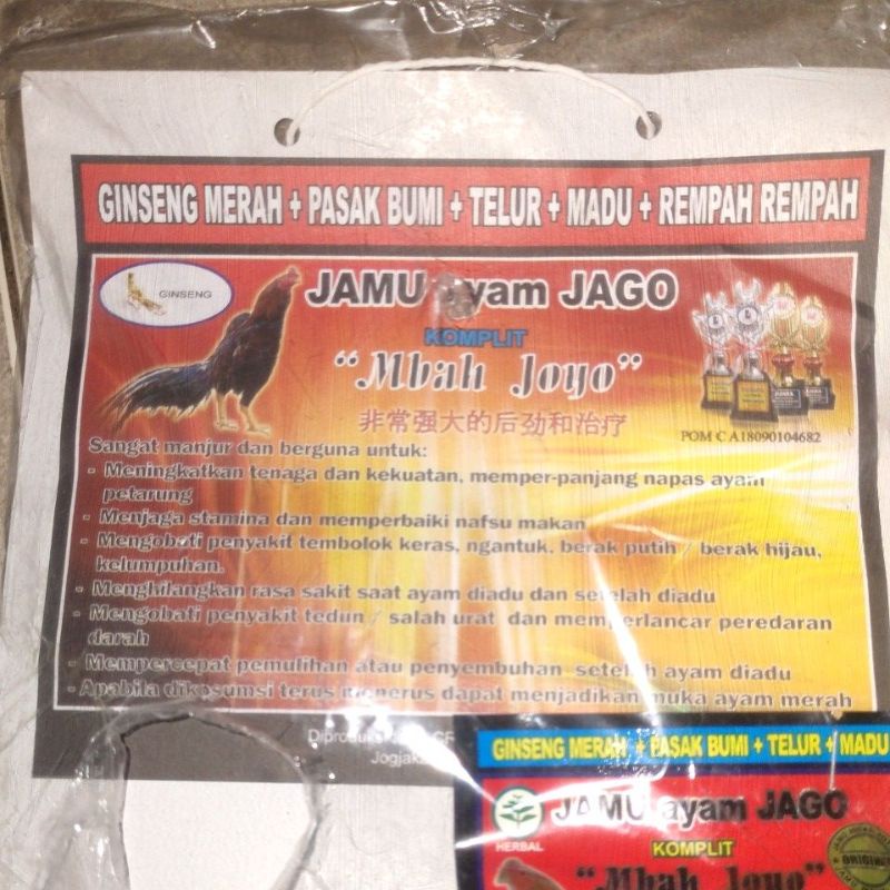 jamu mbah joyo A1