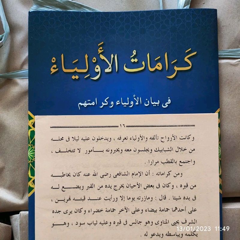 Kitab Karomatul Auliya'/Karomatul Auliya/Aulia kitab Kosongan