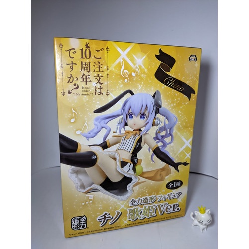 ORI Figure Kafuu Chino Utahime System Service Gochuumon Kafu Gochiusa