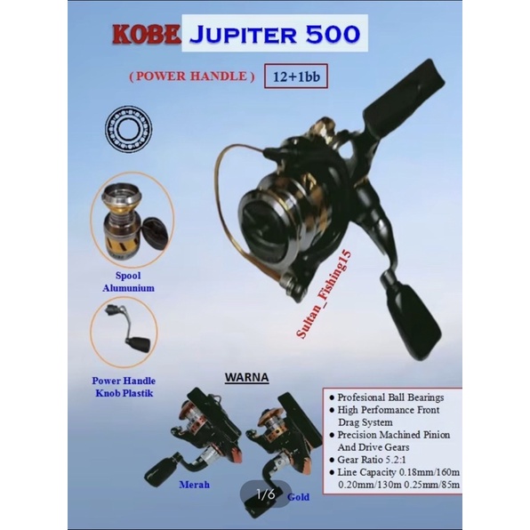 REEL MINI KOBE JUPITER 500