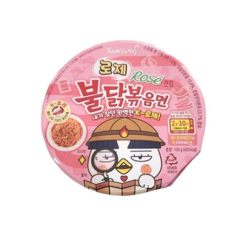 

Samyang Rose Buldak Ramen Cup Mie Instan