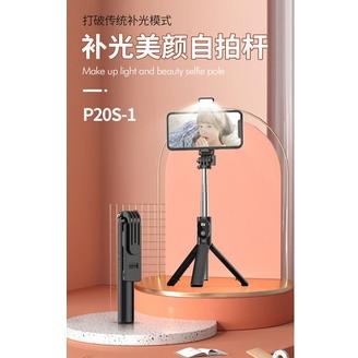 BBL.02Ja23ι ‣ TRIPOD P20S/ TRIPOD + TONGSIS WIRELESS P20S 18.5 cm - 69 cm TRIPOD +  SELFIE STICK BLU