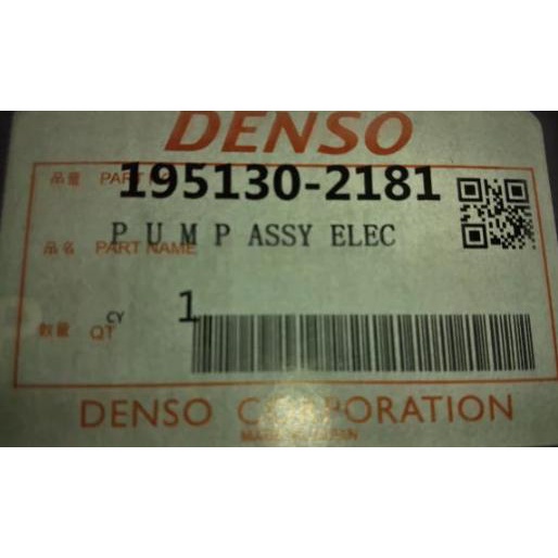 Fuel Pump Only Avanza / Xenia. Rotak Avanza