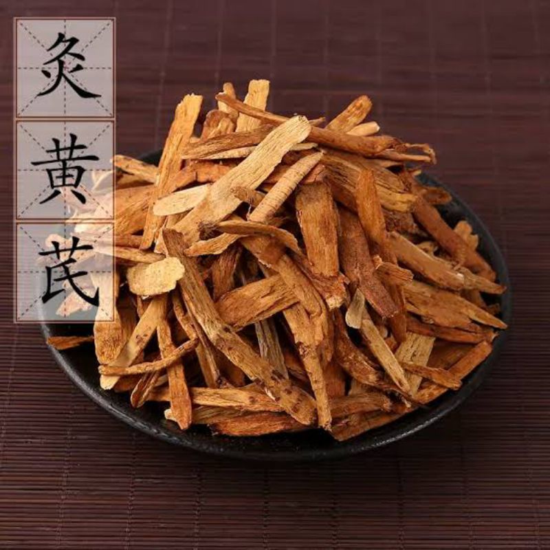 

10 G 50 GR 100 GRAM 炙黄芪 ZHI HUANG QI RADIX ASTRAGALI PREPARATA PREPARED ASTRAGALUS ROOT