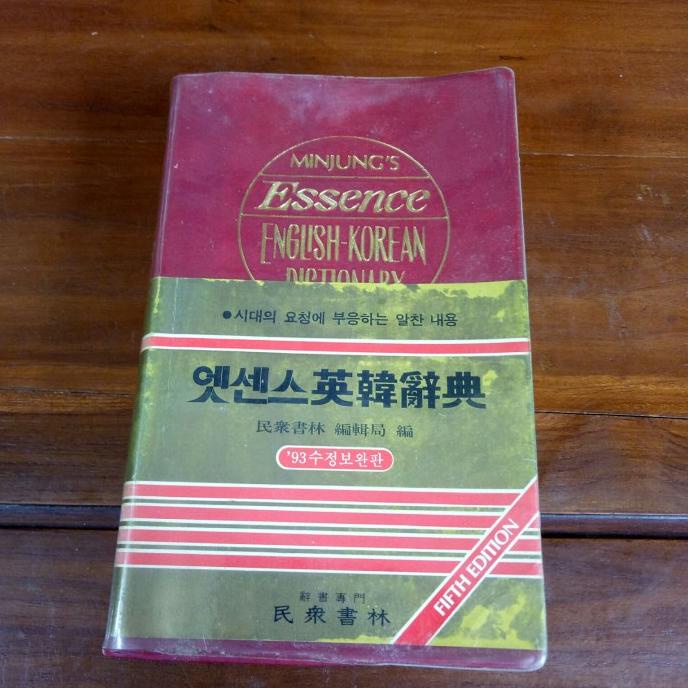 

buku kamus English - Korean (k)