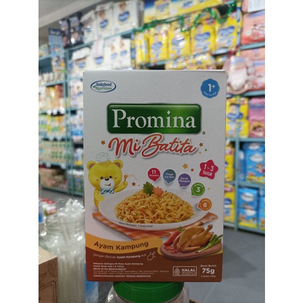 Promina Mi Batita