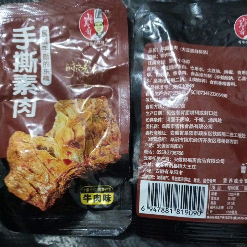 

hitsujiniku daging organik