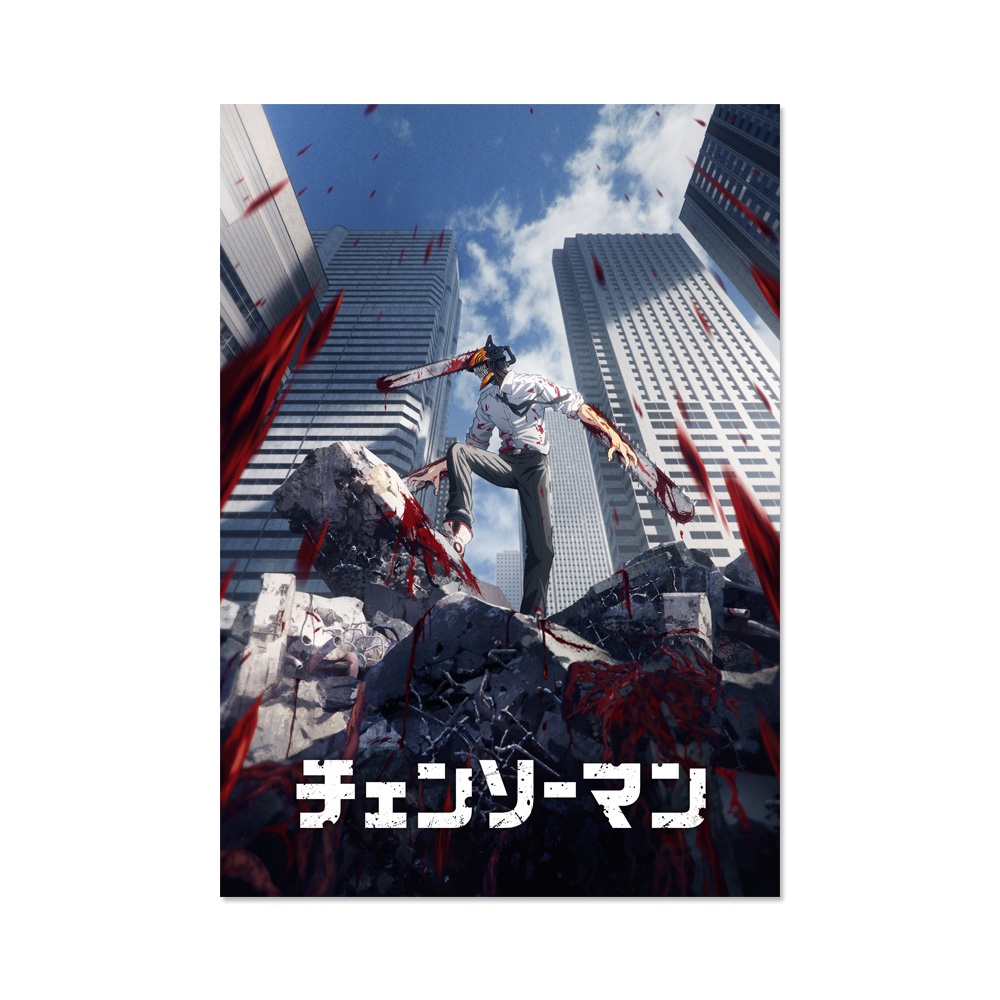 POSTER CHAINSAW MAN | POSTER ANIME A2 A3 A4