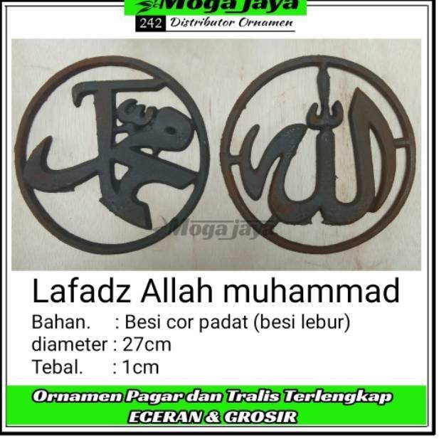 [6LD] Lafadz allah dan Muhammad 1 set besi cor ornamen pintu pagar Model #Terbaru (