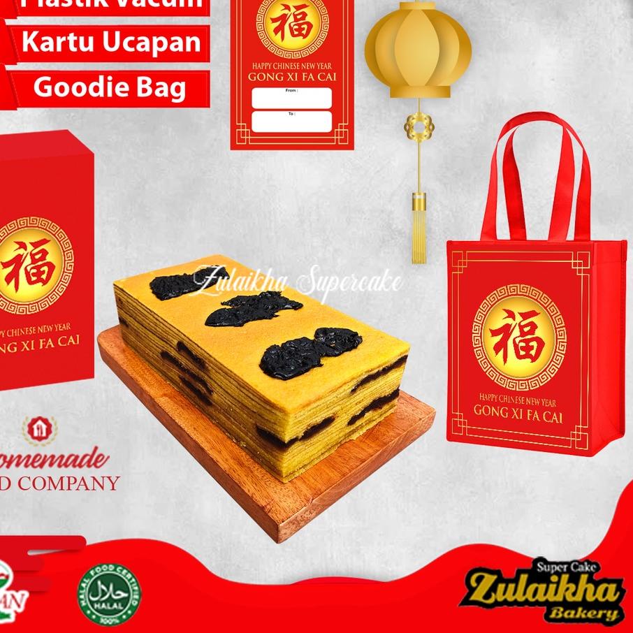 

Diskon | KBM|Lapis legit plum (A/D) 20 X 10 CM