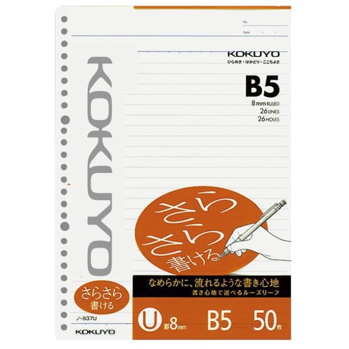 

Kertas Kokuyo Campus Loose Leaf B5 For Pencil - 8 Mm