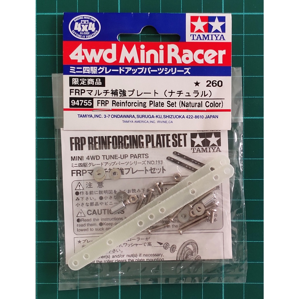 Tamiya 94755 FRP Reinforcing Plate Set (Natural Color)