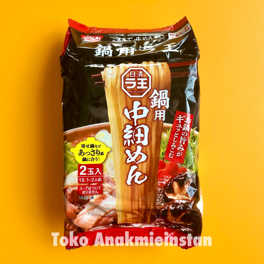 Nissin Raoh Nabe Noodle Mie Kering 1 Pak (isi 2 pcs)