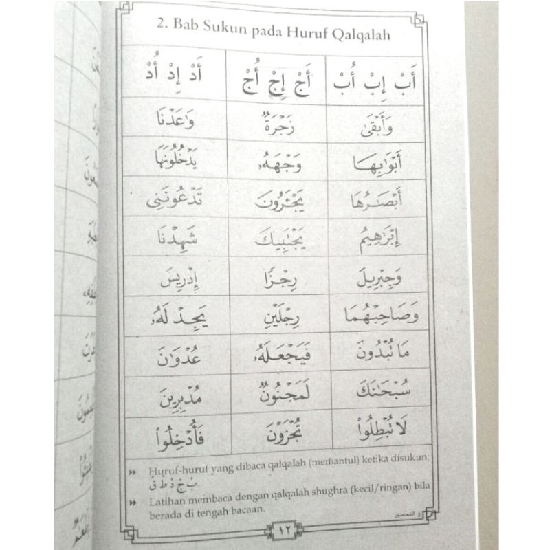 Buku AT-TAHSIN - BELAJAR MEMBACA AL QUR'AN DENGAN RASM UTSMANI - gema ilmu - panduan memperbaiki bacaan al-qur'an - tajwid al-qur'an untuk anak ta - modul tk