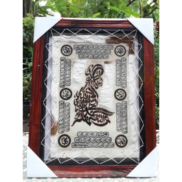 Kaligrafi Dinding Motif Duduk Asmaul-Husna Besar Kulit Kambing