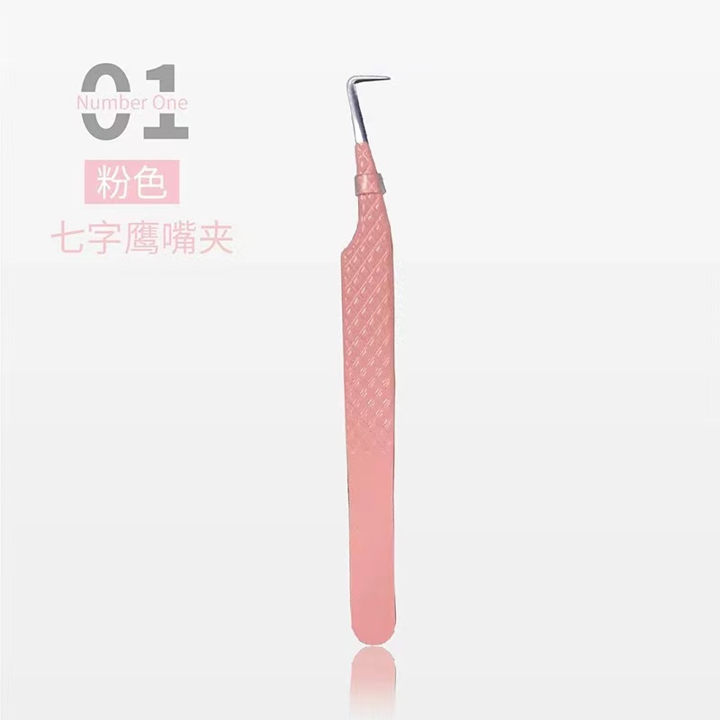 Pinset Volume Pink New for Eyelash Extension