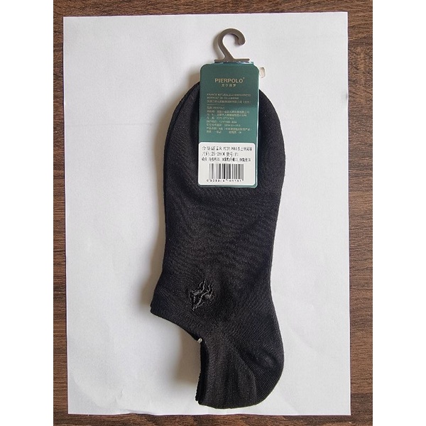 Pier Polo Kaos Kaki Invisible Hidden Socks Pierpolo Sock Premium Kaus Kaki Y1