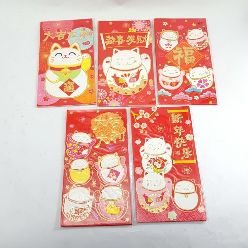 

Angpao/Amplop Imlek Besar Kucing