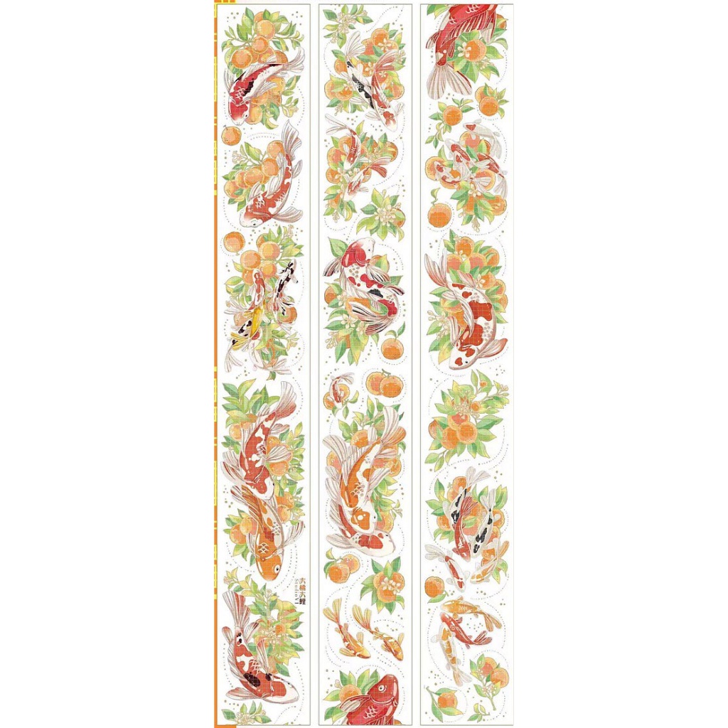 

Studio VI Orange Good Luck Koi 123cm PET Sampler