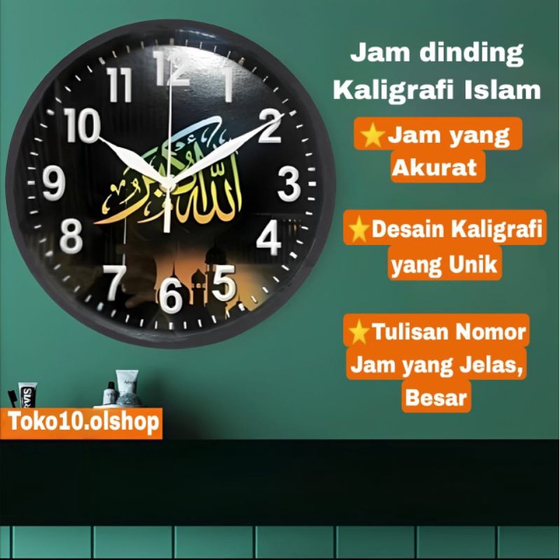 Jam dinding MUSLIM ISLAM BAGUS HIGH QUALITY TERJAMIN⭐ Toko10.olshop⭐