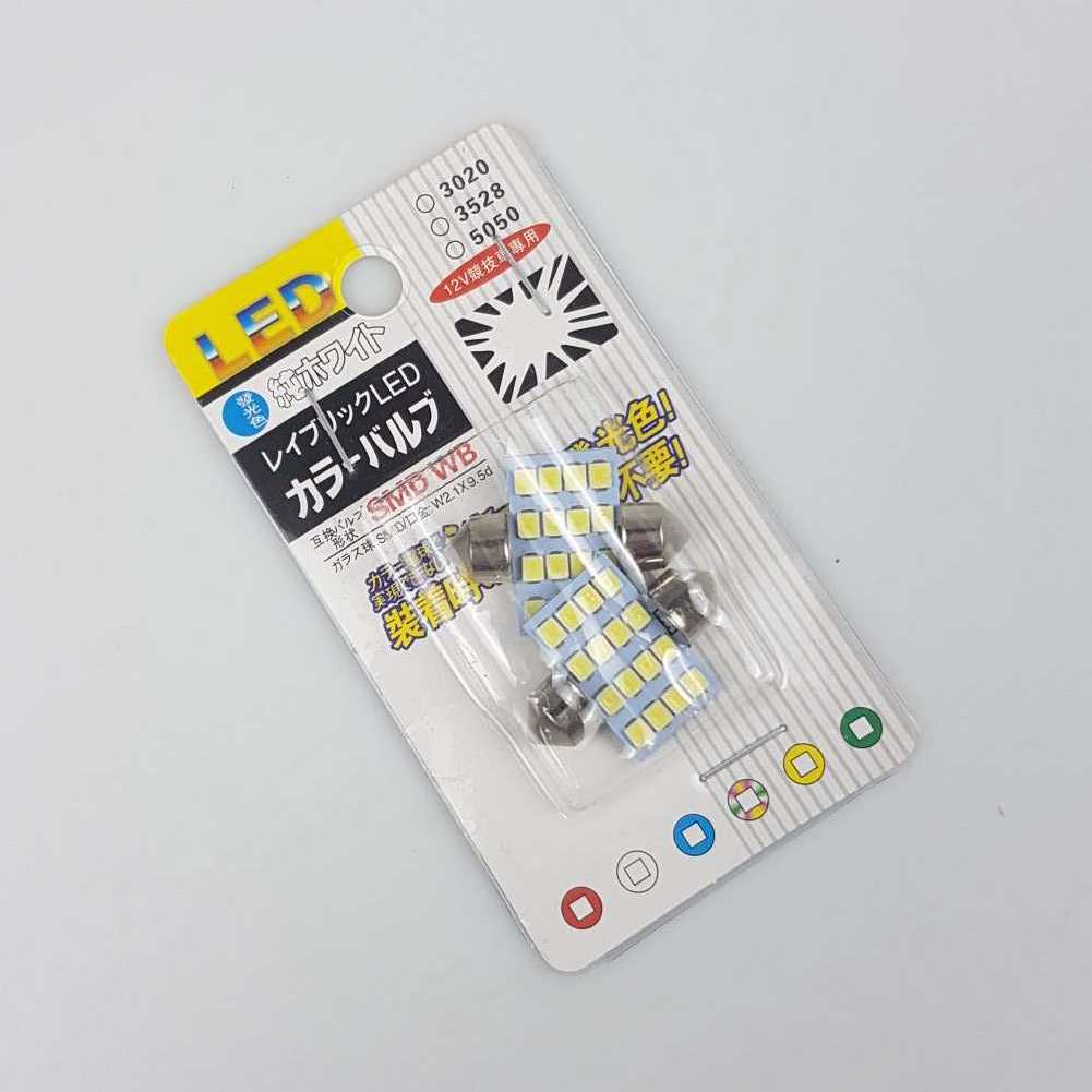 ( 100% BARANG ORI ) Lukstar Lampu Mobil LED Super White 31mm Festoon 16 SMD 1210 2 PCS