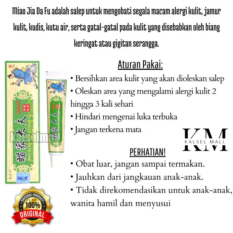 Salep Obat Cream Krim Salap Gatal 100% ORIGINAL MiaoJia AMAN HERBAL TRADISIONAL CINA Obat Alergi Gatalan Eksim Psoriasis Herpes Jamur Kurap Biang Keringat Panu Kudis Ruam-Ruam Selakangan Dermatitis Cacar Kutu Air Exsim Bisul Zudaifu Zudaipu Zhudaifu OC22