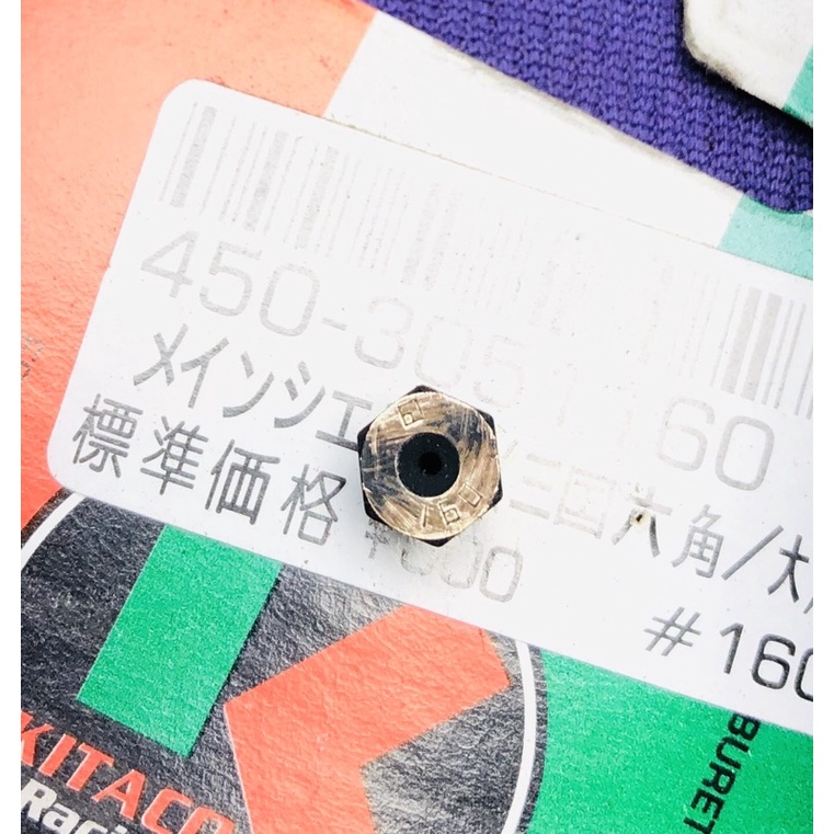 japan ktc main jet ukuran 160 yamaha force1 f1z f1zr v75 v80 pw80 dt80