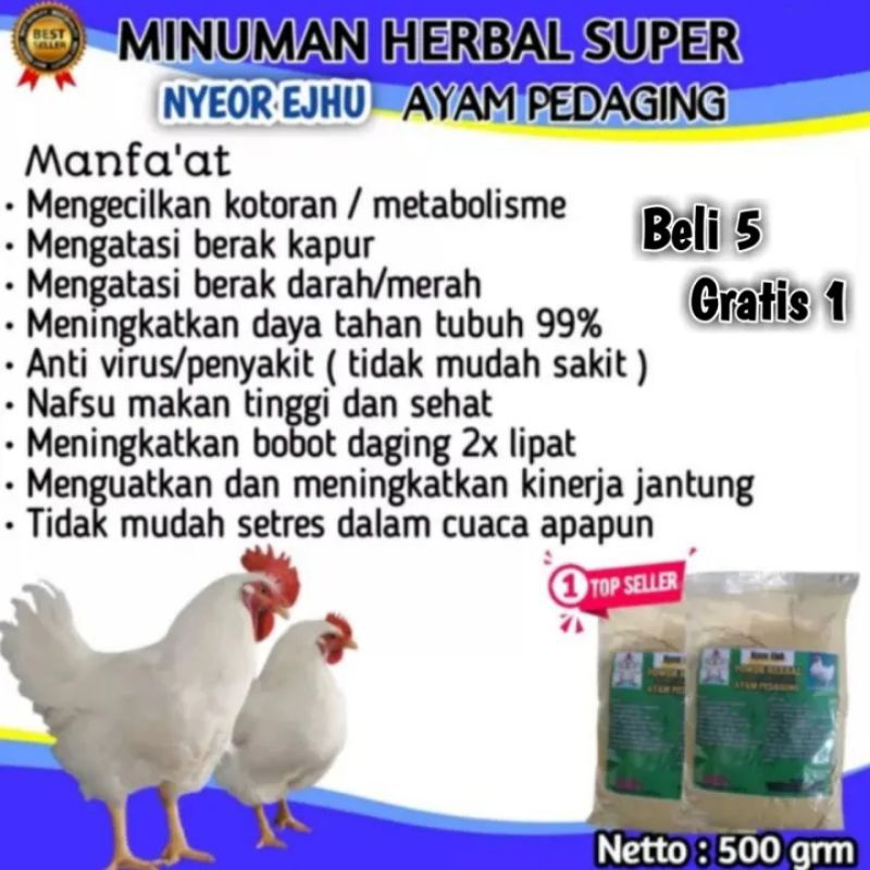 JAMU AYAM PEDAGING NYEOR EJUH VITAMIN AYAM BROILER AYAM KUAT MAKAN CEPAT GEMUK AYAM HERBAL SUPLEMEN 