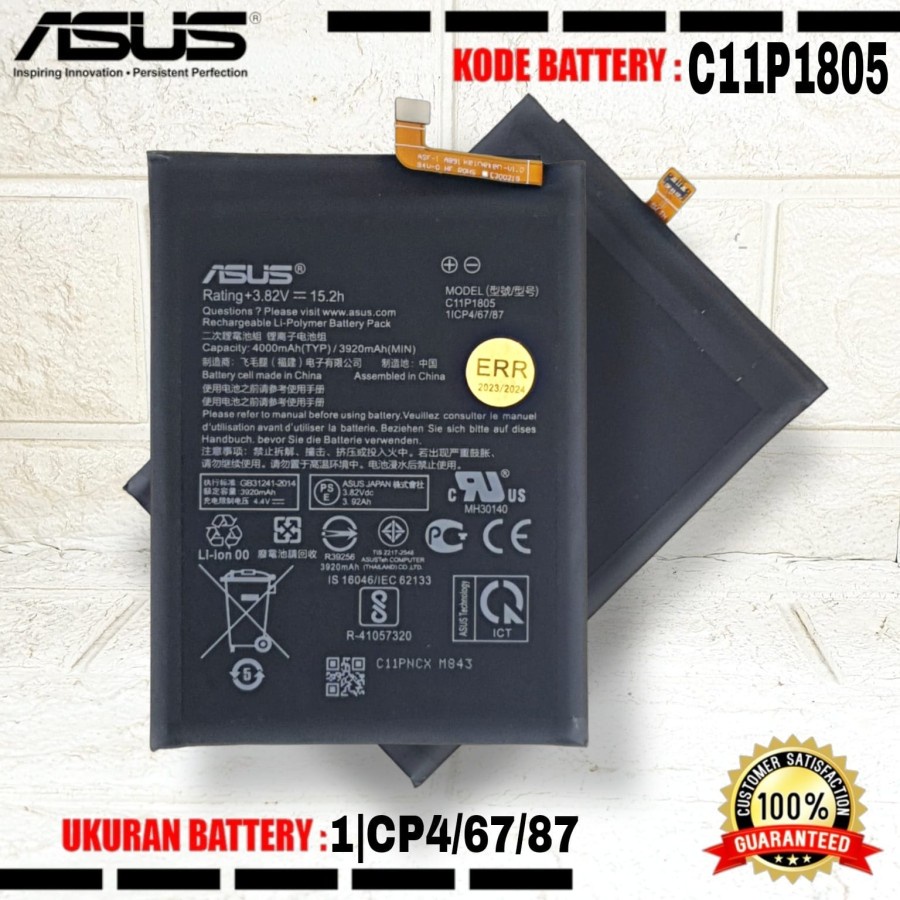 Baterai ASUS C11P1805 Battery Zenfone Max M2 ZB632KL ZB633KL X01AD ORI