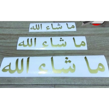 Jual Cutting Sticker Mobil Masya Allah Stiker kaligrafi Masya Allah